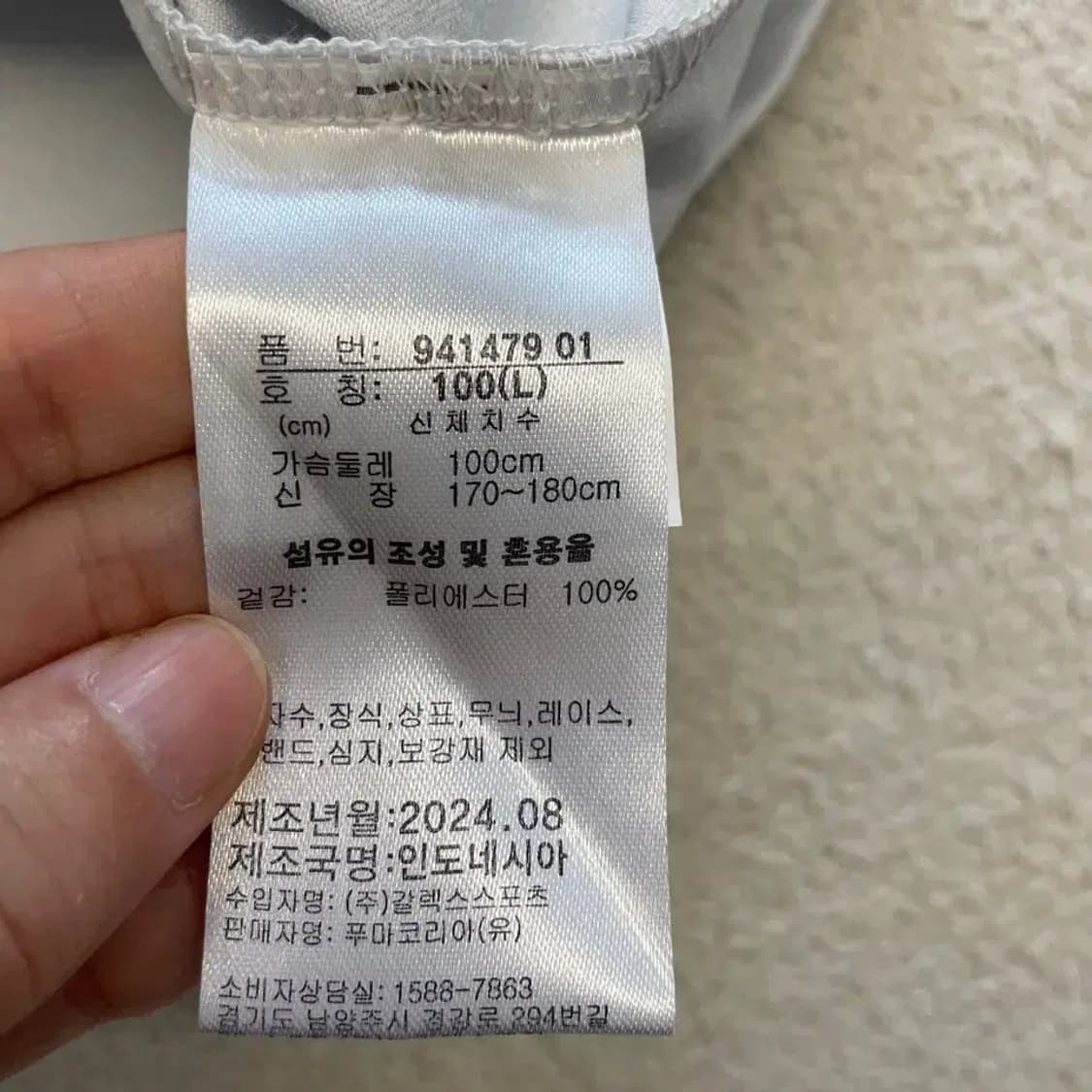 푸마 골프 신형 긴팔카라티 100 상품이미지7