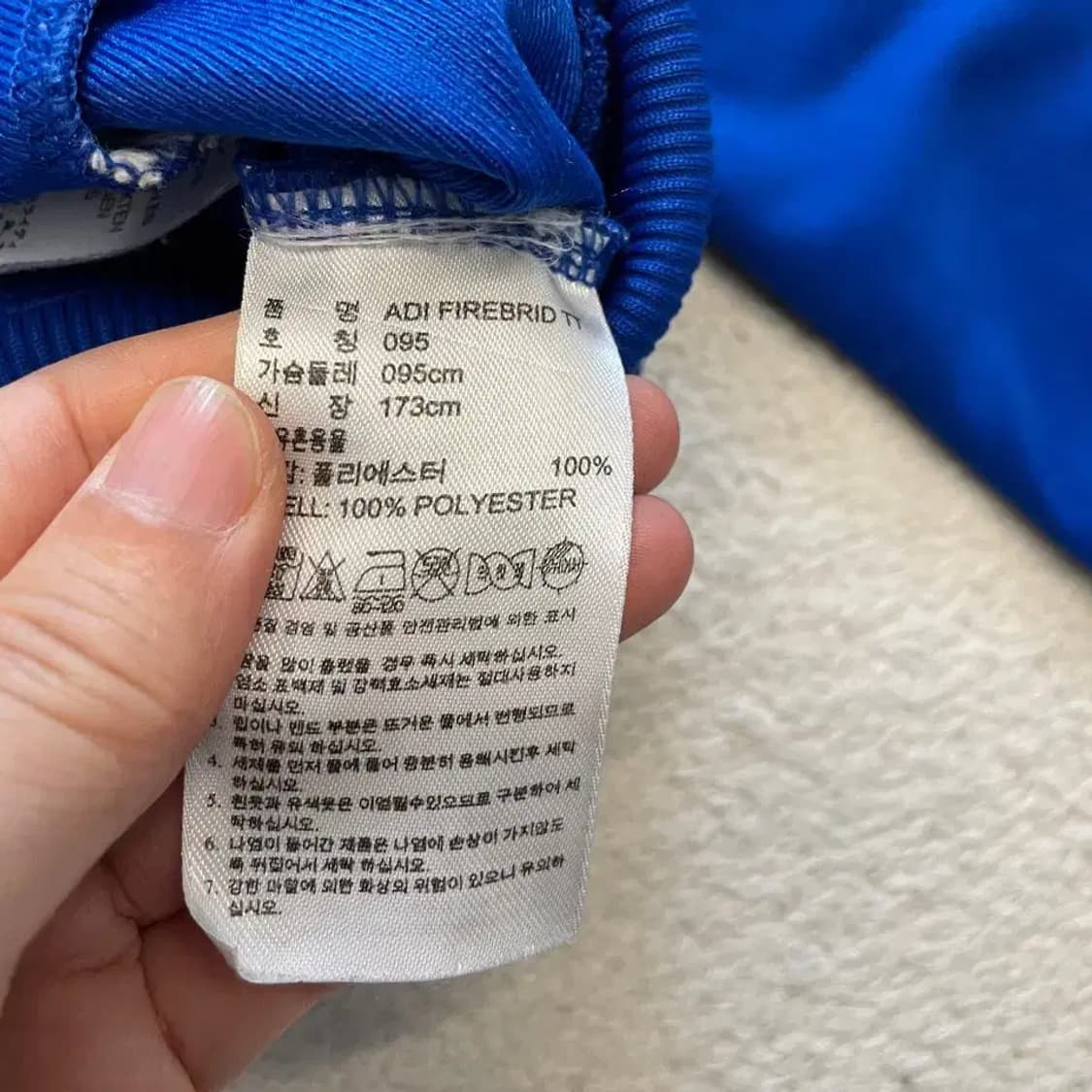 아디다스 파이어버드 블루 져지 95 상품이미지6
