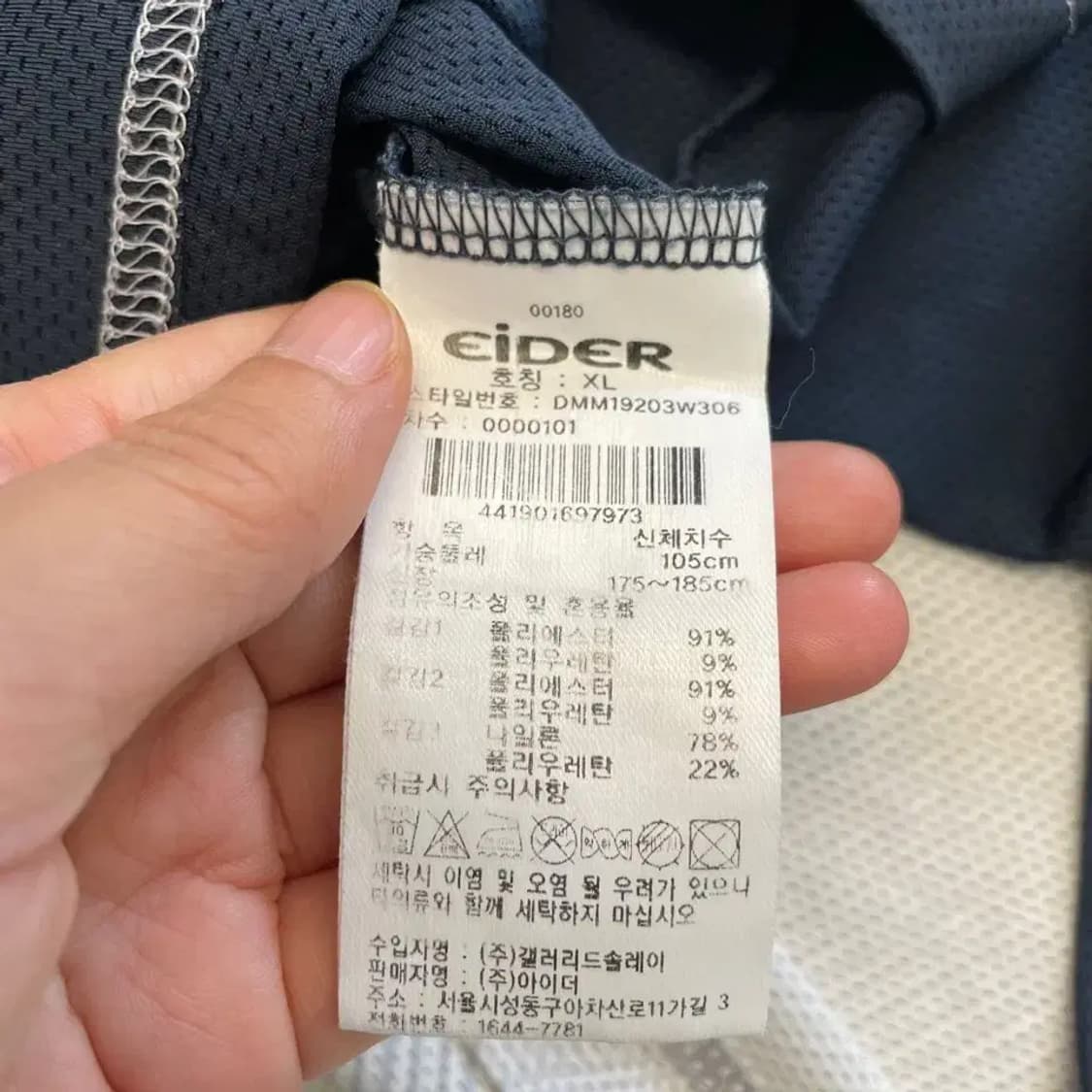 아이더 남성 등산긴팔 105 상품이미지6