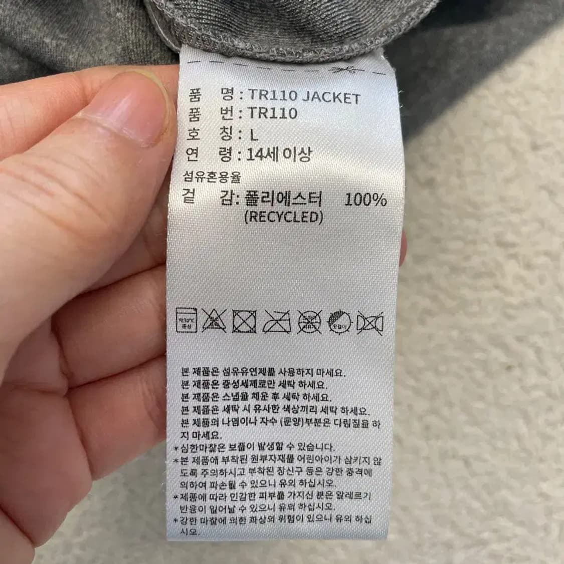 아디다스 러닝 트레이닝 자켓 100 상품이미지6