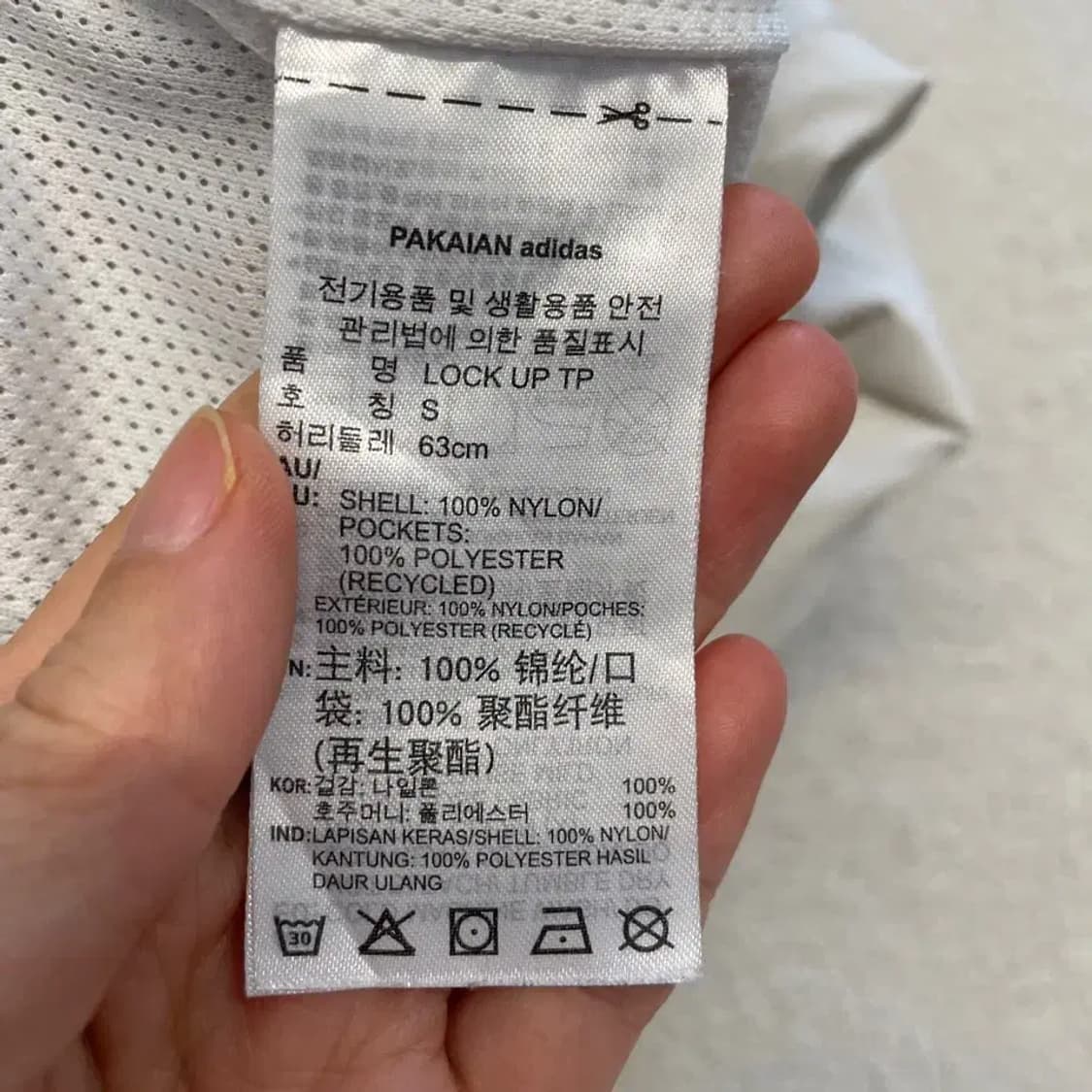 아디다스 여성 락업팬츠 바지 S 상품이미지7