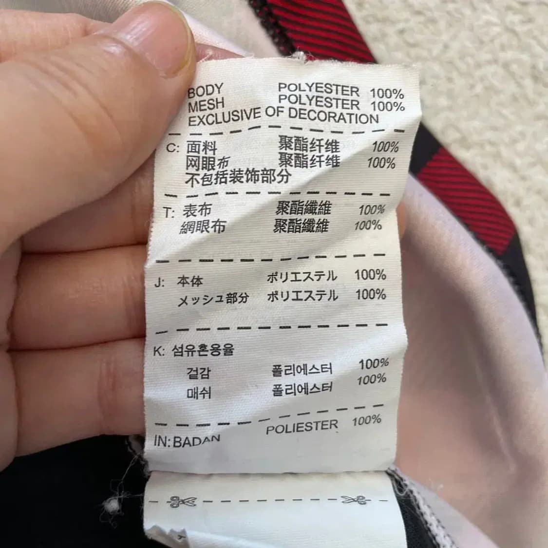 나이키 맨유 드라이핏 반팔 100 상품이미지8
