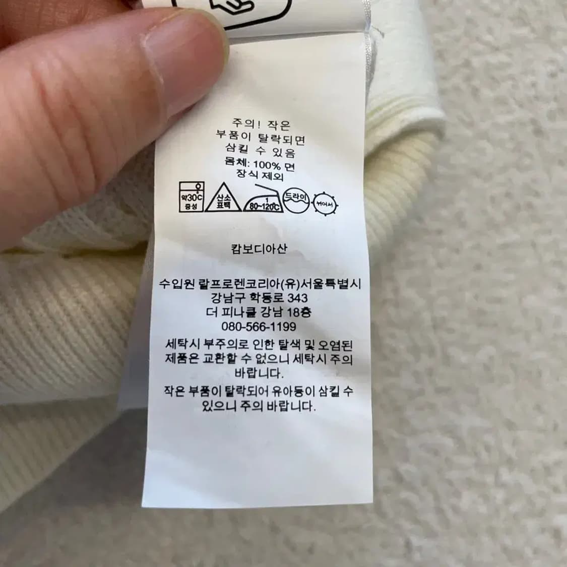 폴로 여성 케이블 가디건 66 보이즈티 상품이미지8