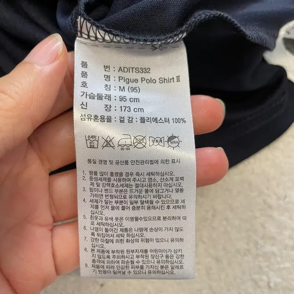 아디다스 스포츠 남성 반팔카라티 95 상품이미지6