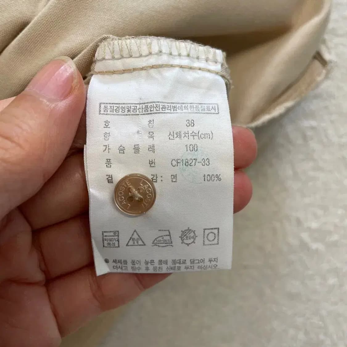라코스테 여성 베이지 셔츠 100 상품이미지6