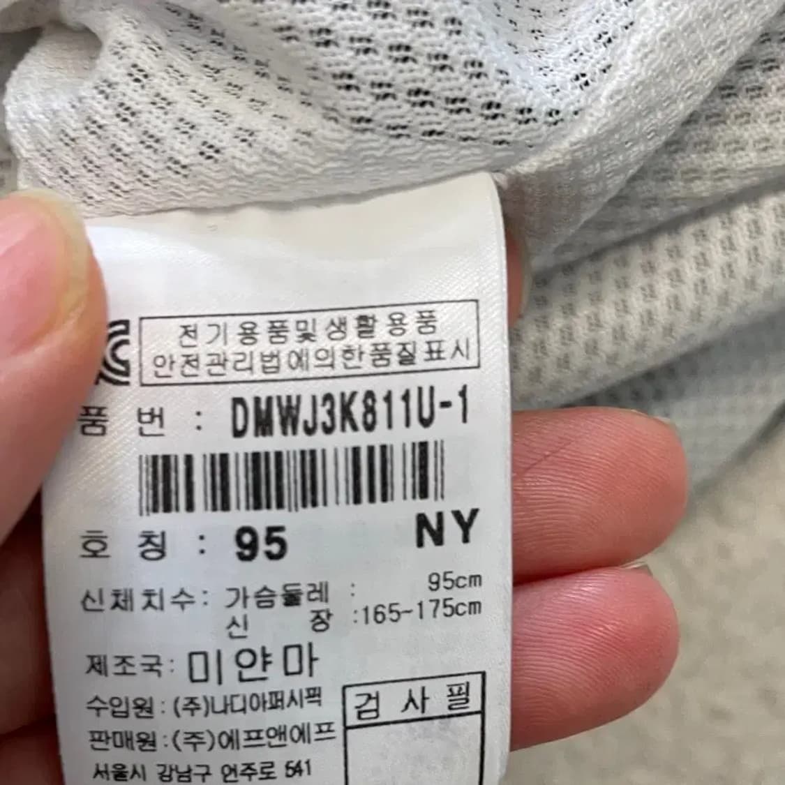 디스커버리 남성 바람막이 95 상품이미지6