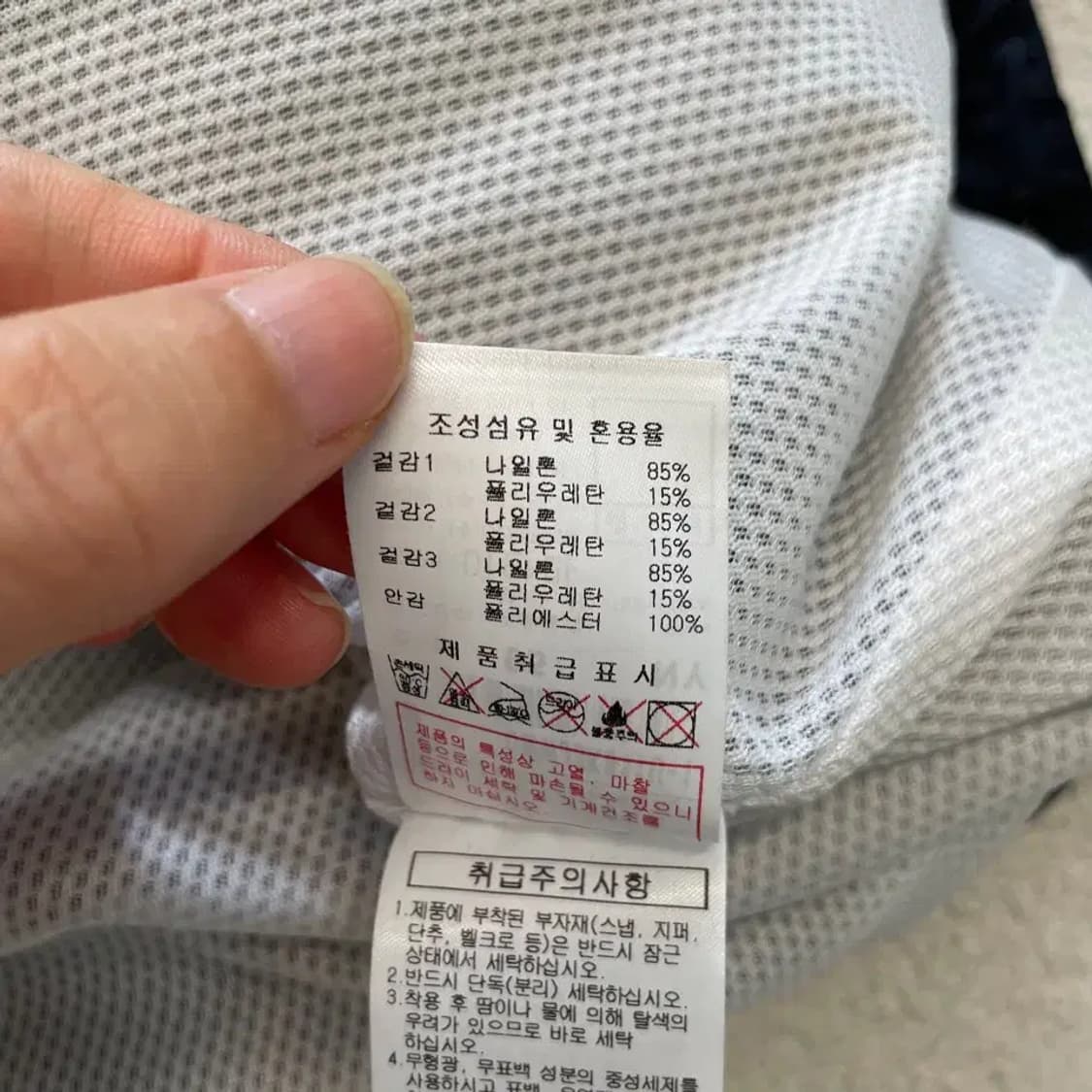 디스커버리 남성 바람막이 95 상품이미지7