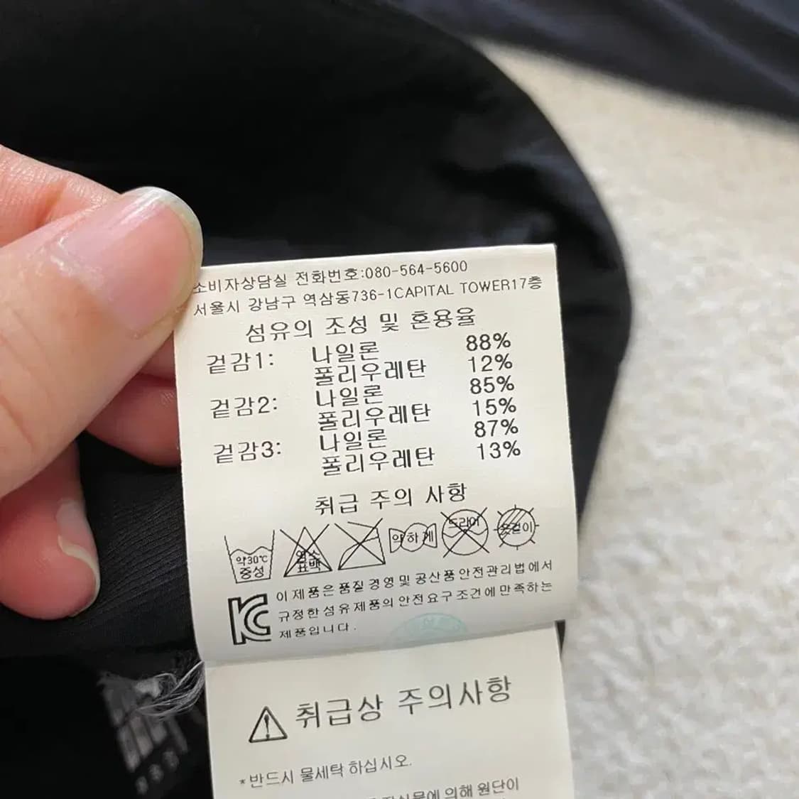 데상트 싸이클 바람막이 자켓 95 상품이미지8