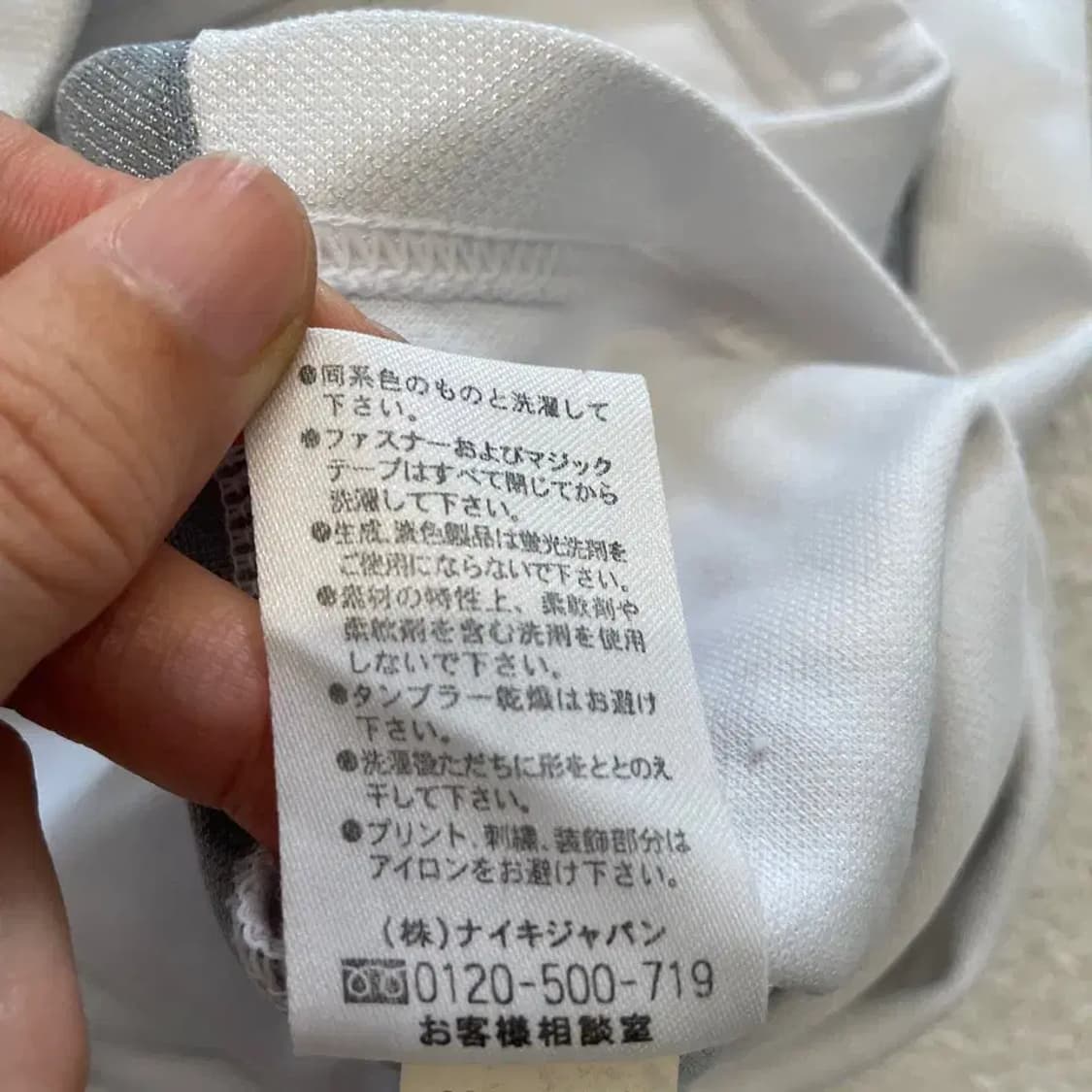 나이키 재팬 백로고 져지 M 화이트 빅스우시 상품이미지7
