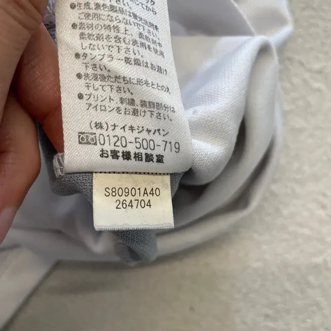 나이키 재팬 백로고 져지 M 화이트 빅스우시 상품이미지8