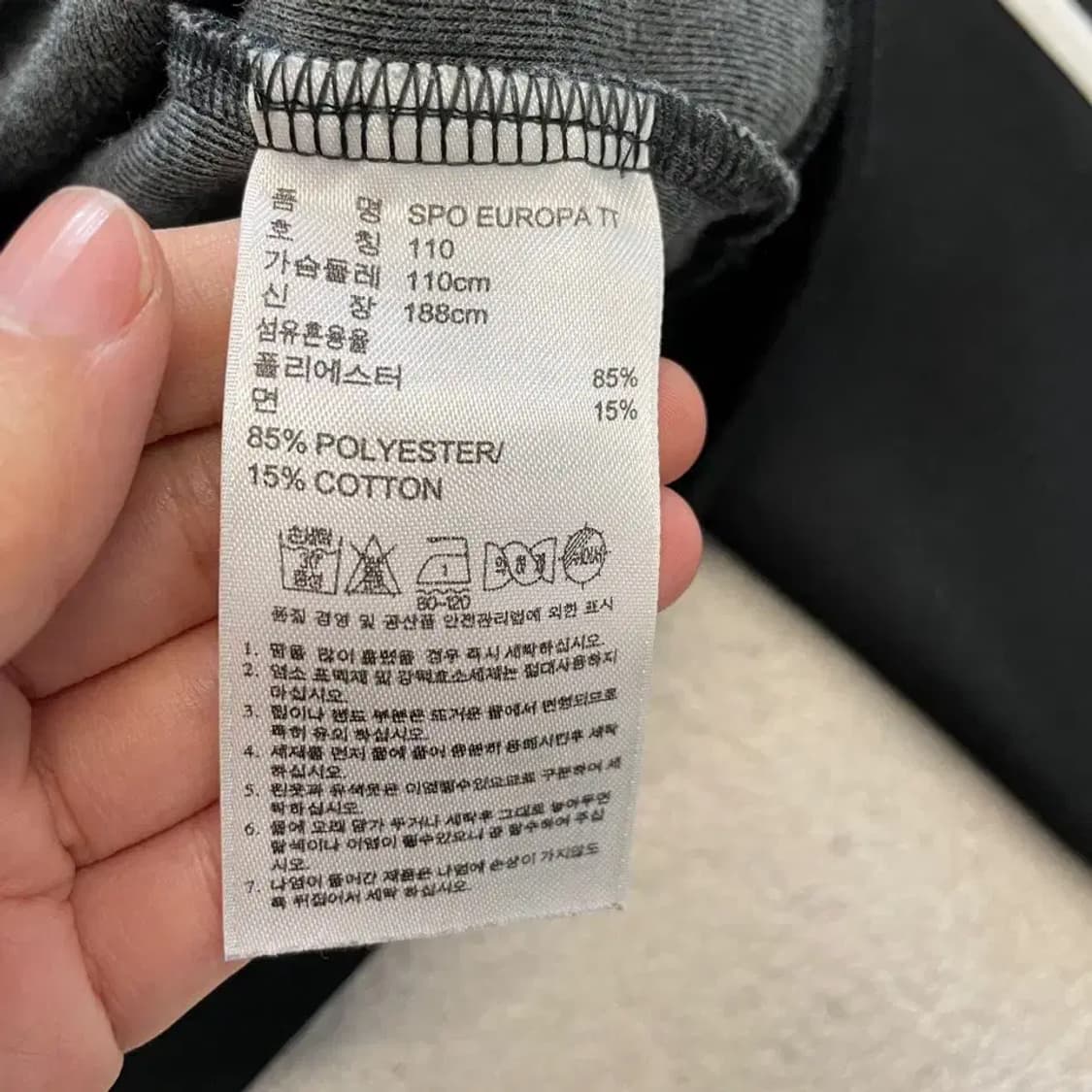110 아디다스 유로파 블랙 져지 빅로고 상품이미지5