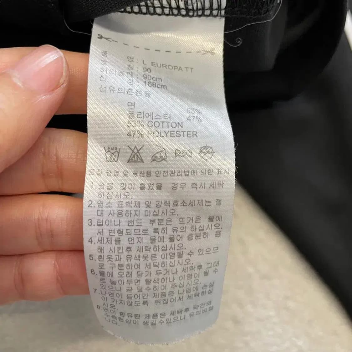 아디다스 유로파 블랙 져지 90 상품이미지6