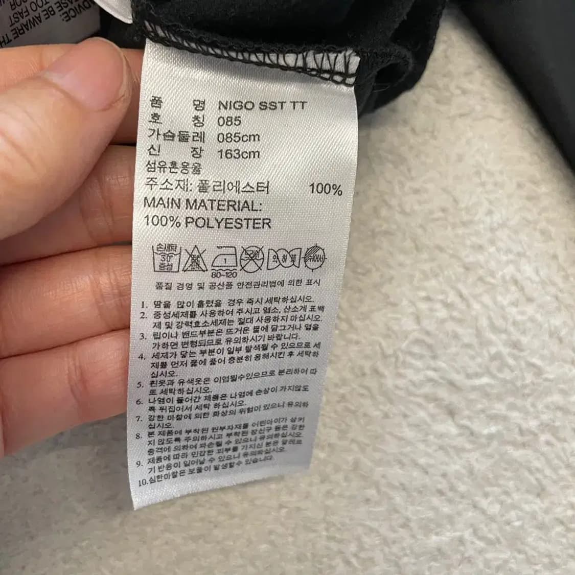 아디다스 니고베어 블랙 져지 85 유로파 상품이미지8