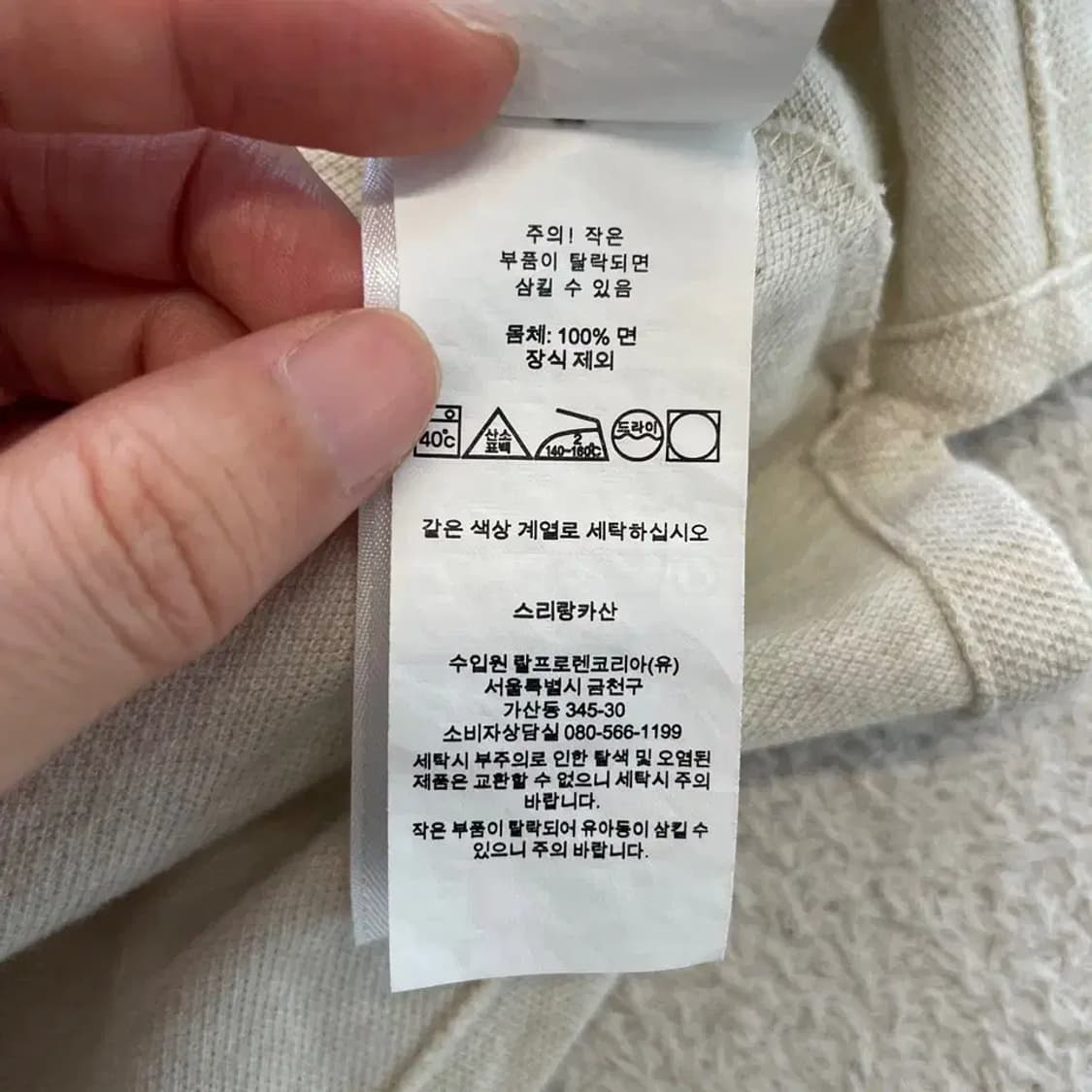 폴로 신형 커스텀슬림핏 반팔카라티 S 상품이미지7