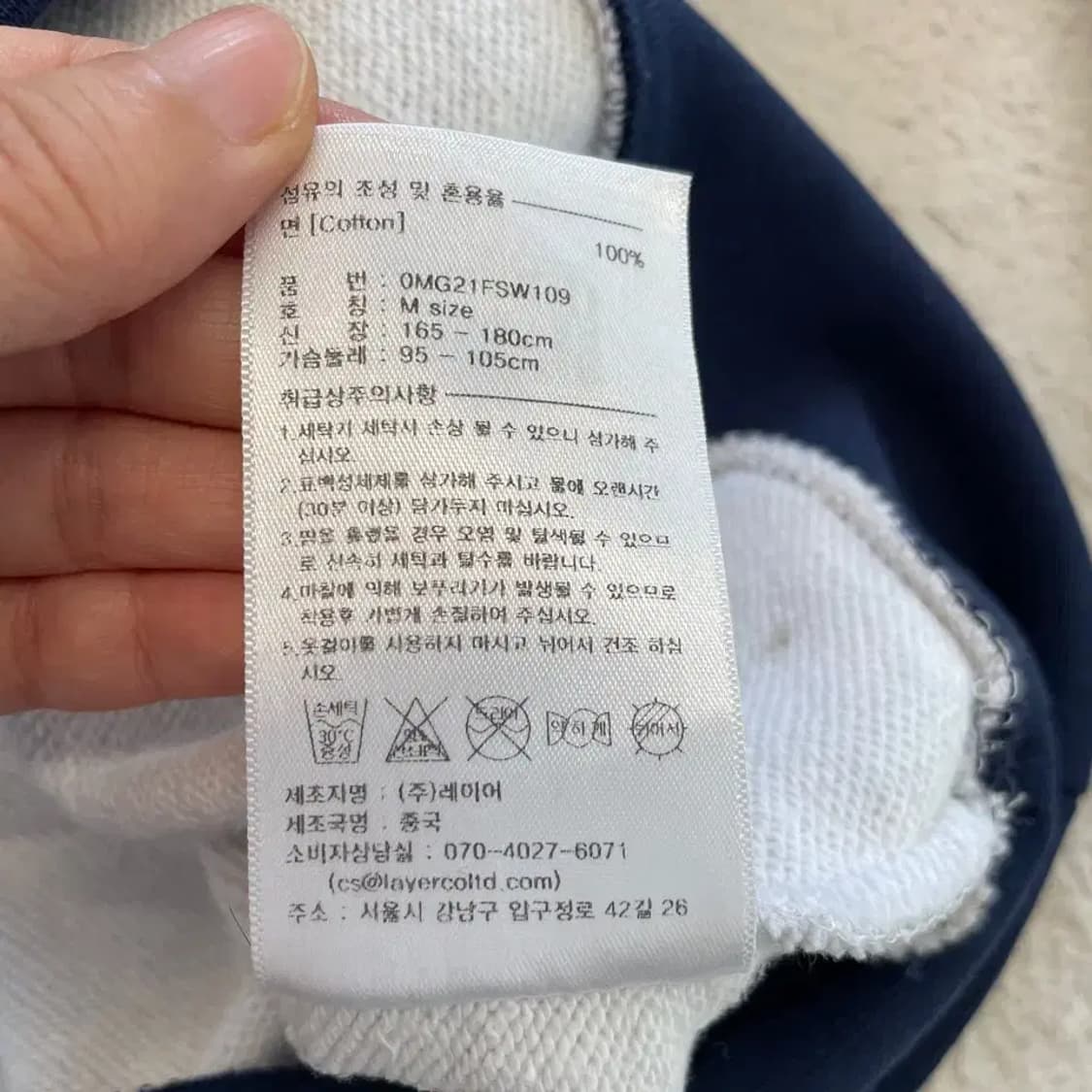 마리떼프랑소와저버 맨투맨 M 상품이미지7