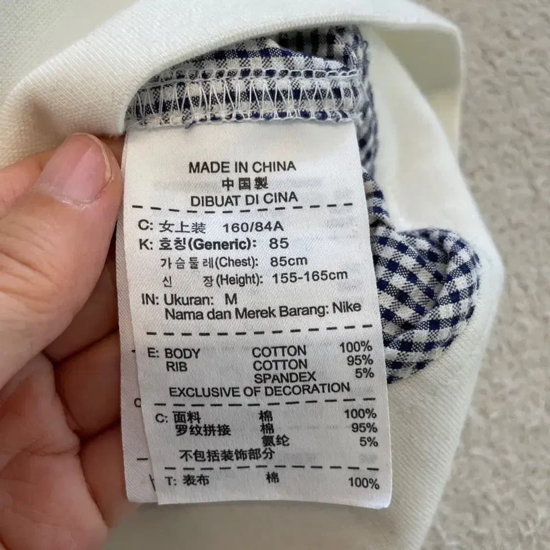 나이키 여성 트랙탑 자켓 M 올드스쿨 져지 체크 상품이미지6