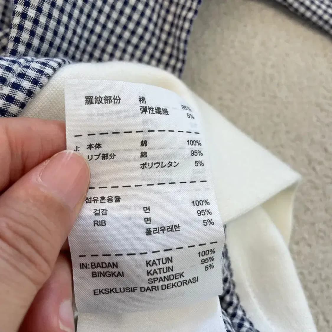나이키 여성 트랙탑 자켓 M 올드스쿨 져지 체크 상품이미지7
