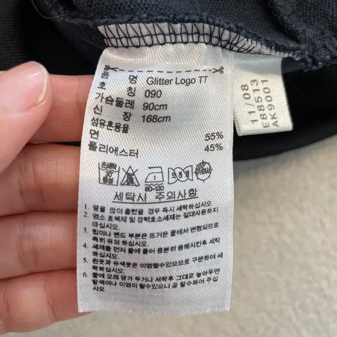 아디다스 여성 글리터 블랙 져지 90 파이어버드 상품이미지6