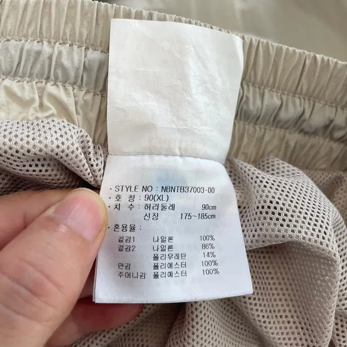 뉴발란스 남성 나일론 조거팬츠 XL 상품이미지6