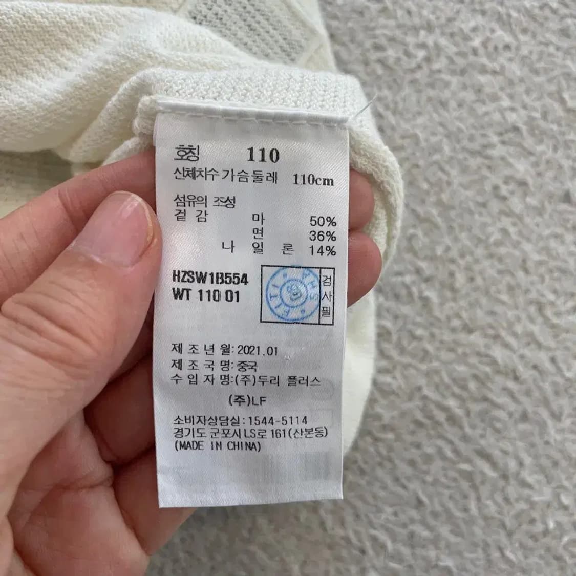 헤지스 남성 반팔니트 110 상품이미지6