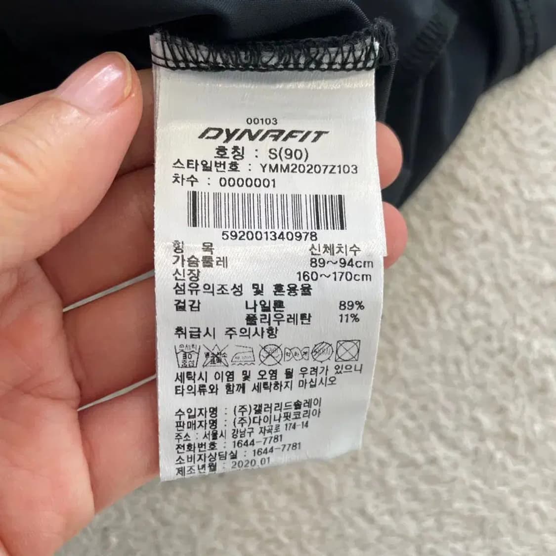 다이나핏 남성 기능성 긴팔 90 상품이미지7