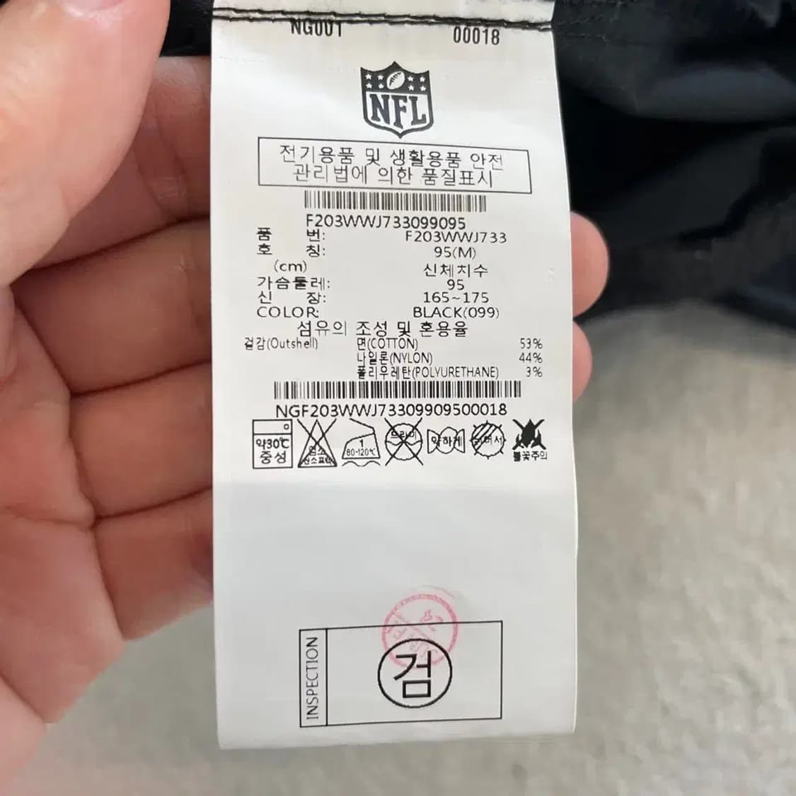 NFL 여성 나일론 바람막이 M 상품이미지7