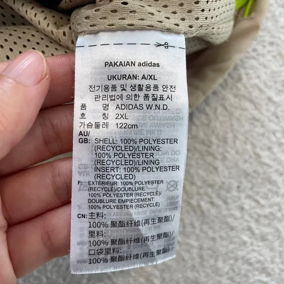 아디다스 윈드 바람막이 110 상품이미지6
