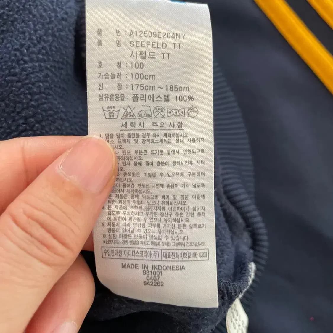 아디다스 씨필드 희귀 져지 100 베켄바우어 유로파 상품이미지8