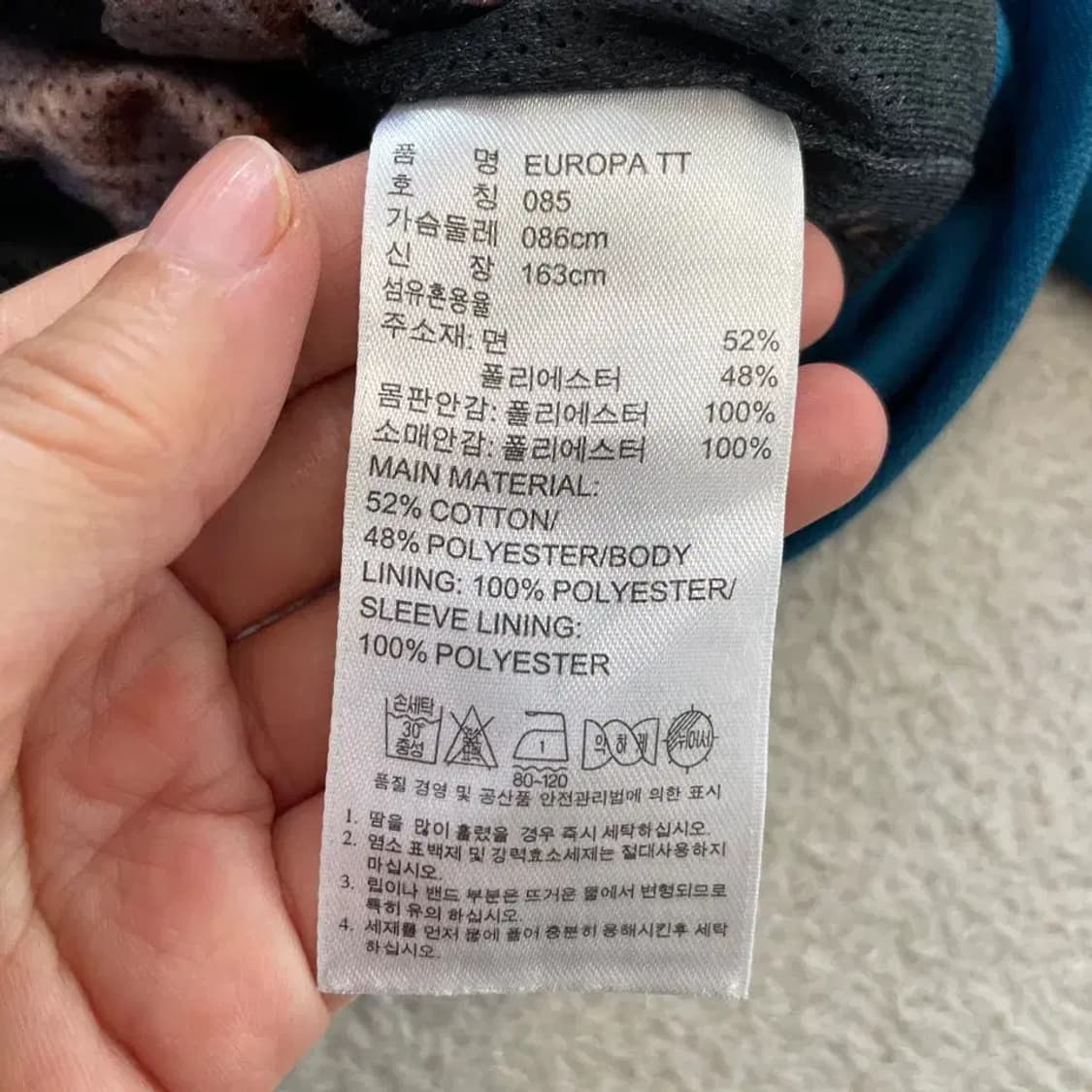 아디다스 여성 유로파 블루 져지 85 상품이미지5