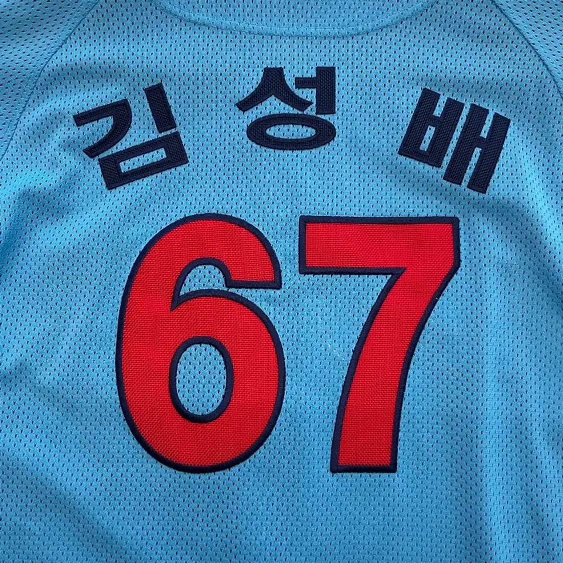 롯데자이언츠 스머프 올드 유니폼 95 상품이미지8