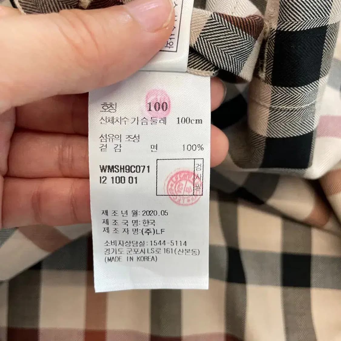 닥스 남성 레귤러 긴팔셔츠 100 상품이미지6