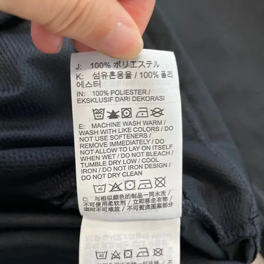 나이키 블랙 트랙탑 져지 110 상품이미지7
