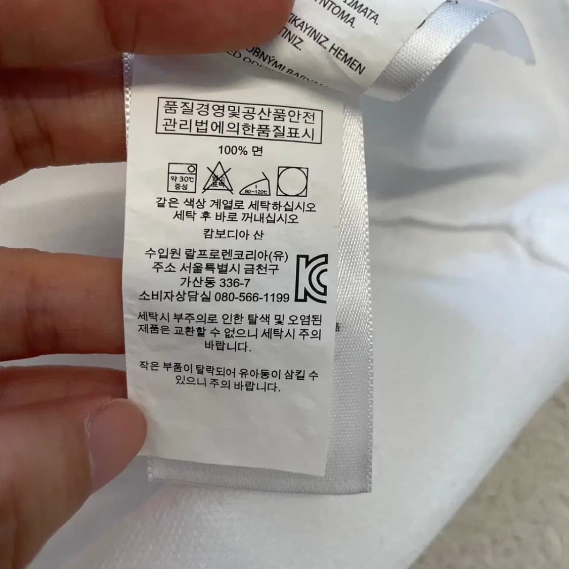 폴로 여성 화이트 반팔카라티 M 상품이미지7