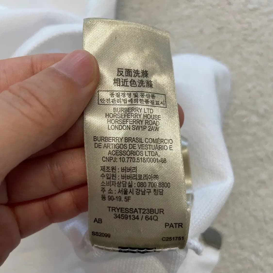 버버리 남성 화이트 반팔카라티 M 상품이미지7