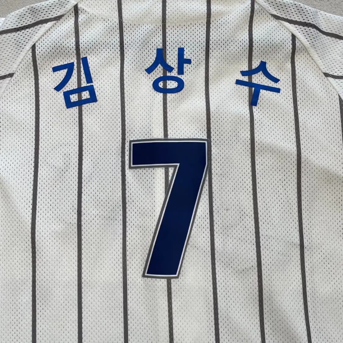 삼성라이온즈 왕조 김상수 유니폼 100 상품이미지9
