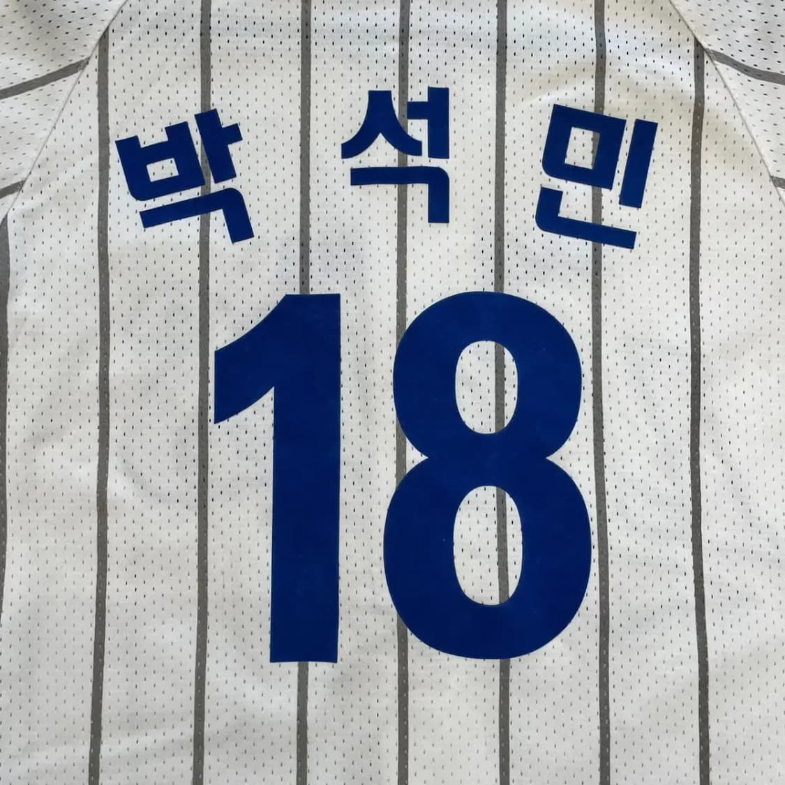 삼성라이온즈 왕조 박석민 유니폼 90 상품이미지10