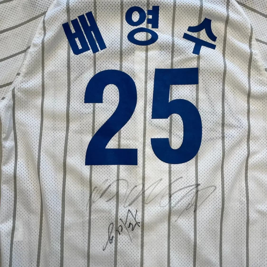 삼성라이온즈 왕조 배영수 싸인 유니폼 90 상품이미지8