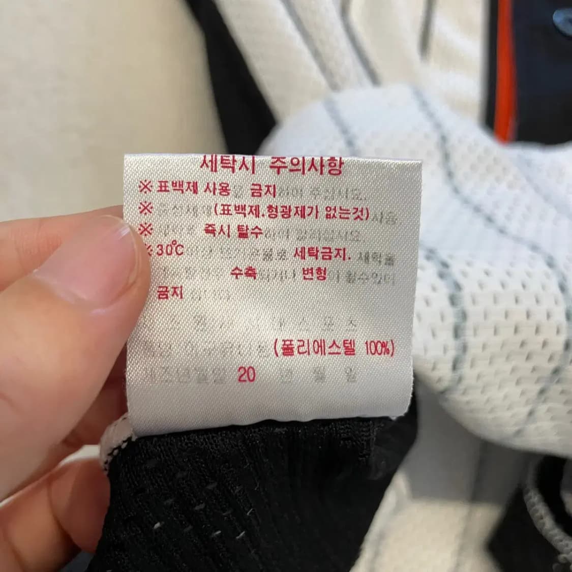 롯데자이언츠 프로페셔널 유니폼 105 김주찬 올드 상품이미지7