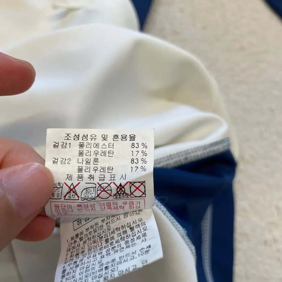디스커버리 남성 래쉬가드 100 상품이미지7