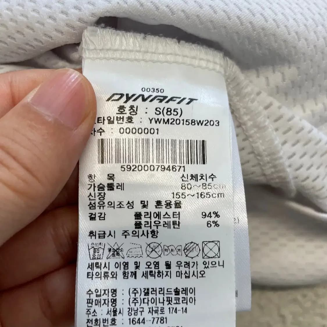 다이나핏 여성 매쉬 후드자켓 S 상품이미지7