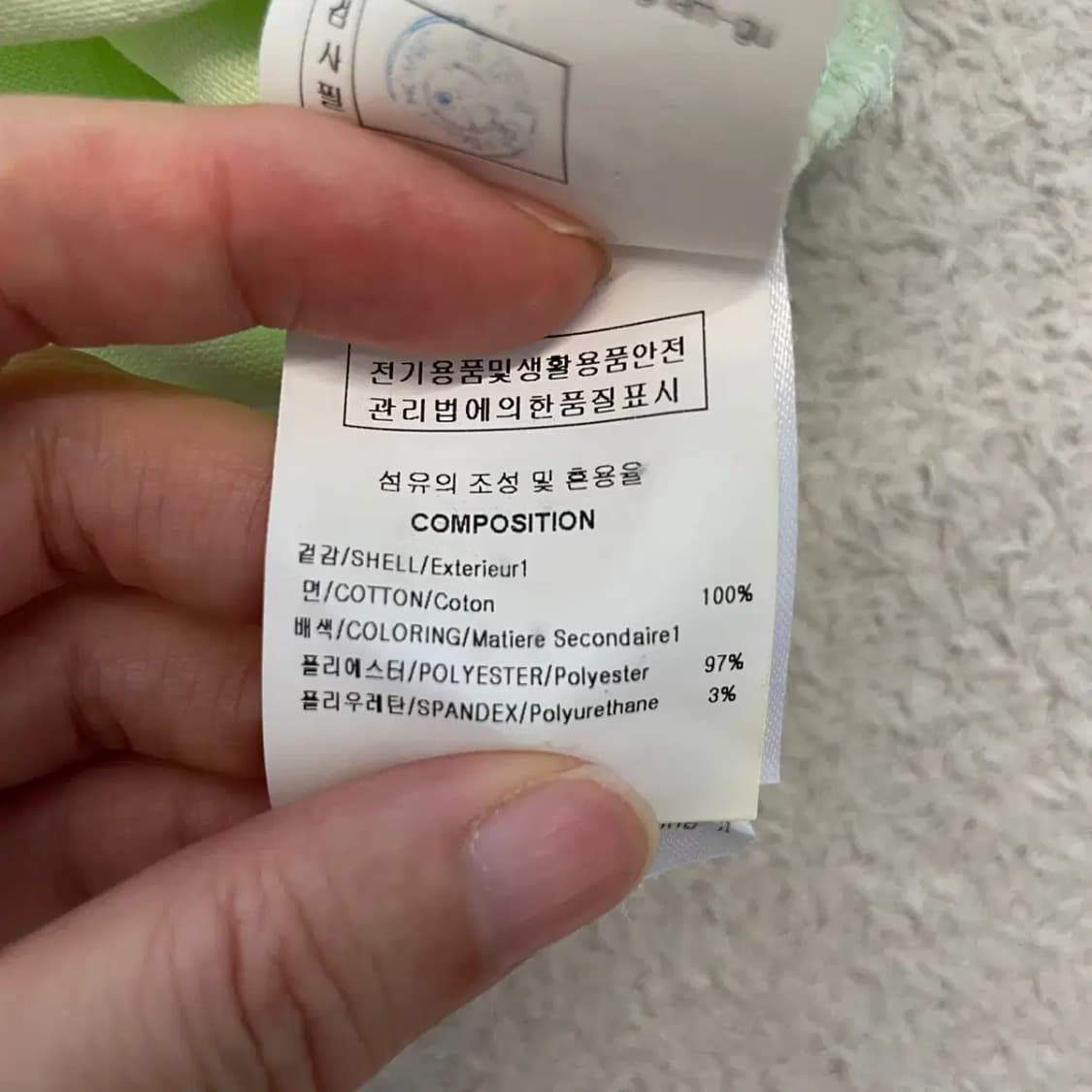 솔리드옴므 백로고 반팔 48 라임형광 상품이미지6