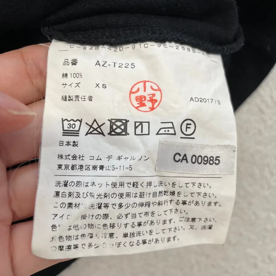 (새상품) 꼼데가르송 더블하트 화이트 반팔티 L 빅로고 상품이미지3