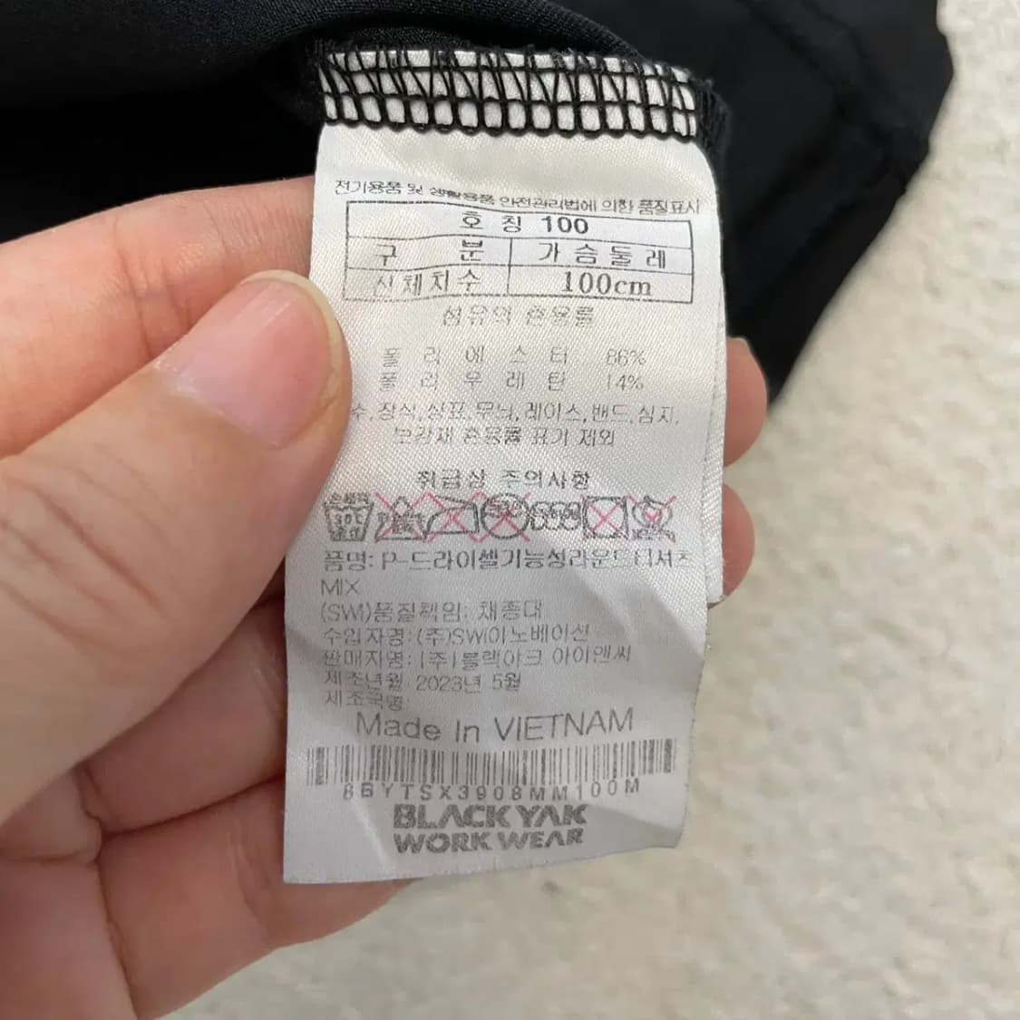 블랙야크 기능성 반팔티 100 상품이미지6