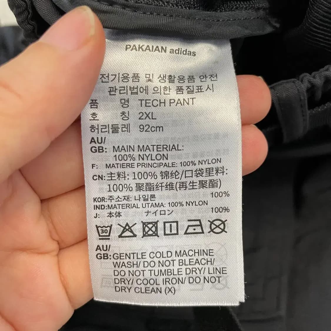 아디다스 카고 테크팬츠 바지 XXL 상품이미지7