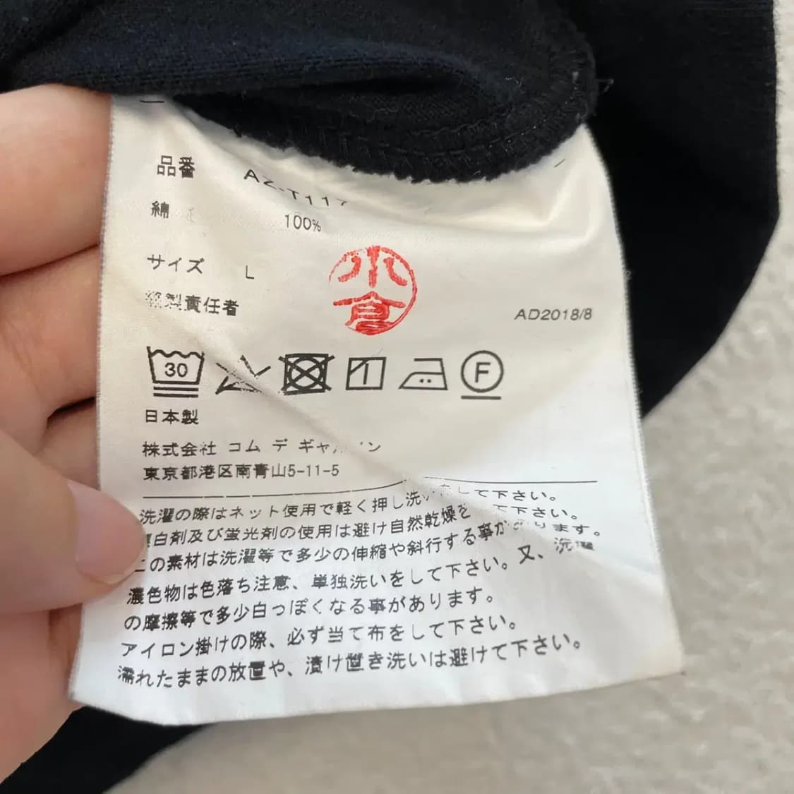 꼼데가르송 여성 롱슬리브 긴팔티 L 상품이미지6
