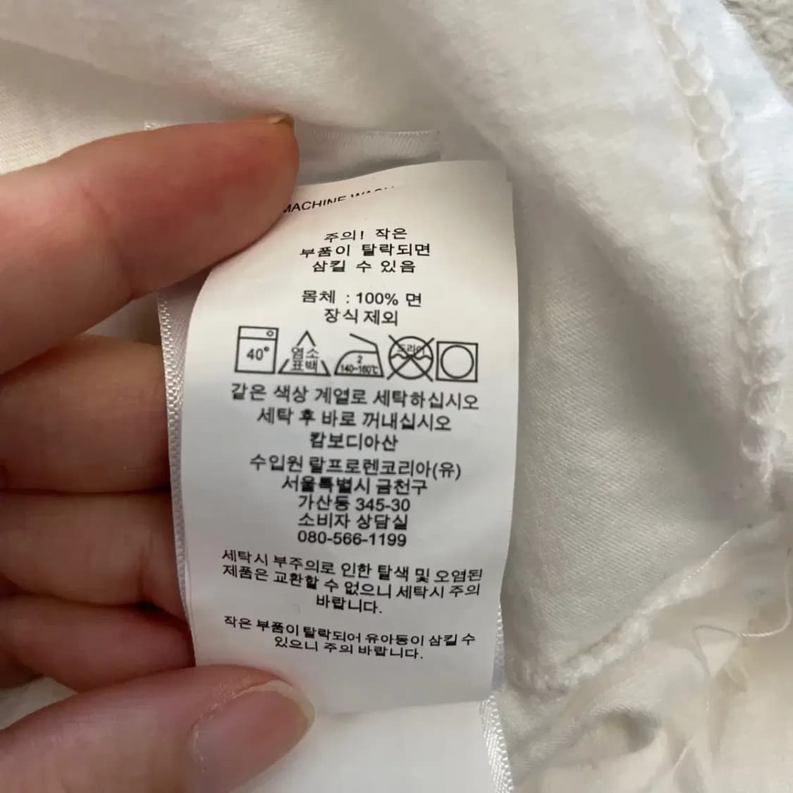 폴로 화이트 롱슬리브 긴팔 XL 상품이미지7