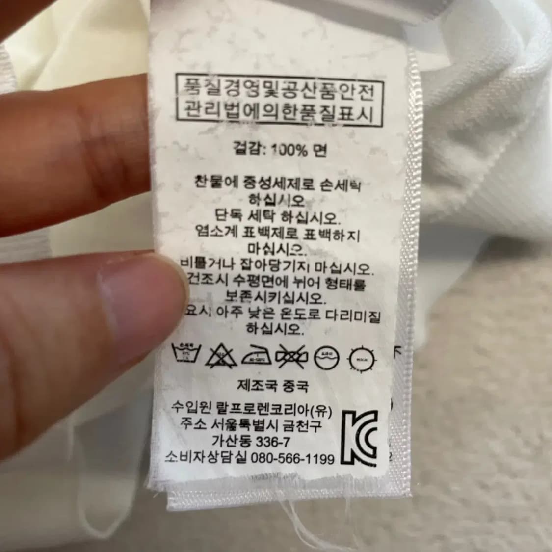 폴로 여성 가디건 L 상품이미지7