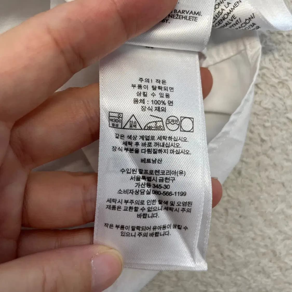폴로 남성 화이트 클래식핏 셔츠 M 상품이미지7