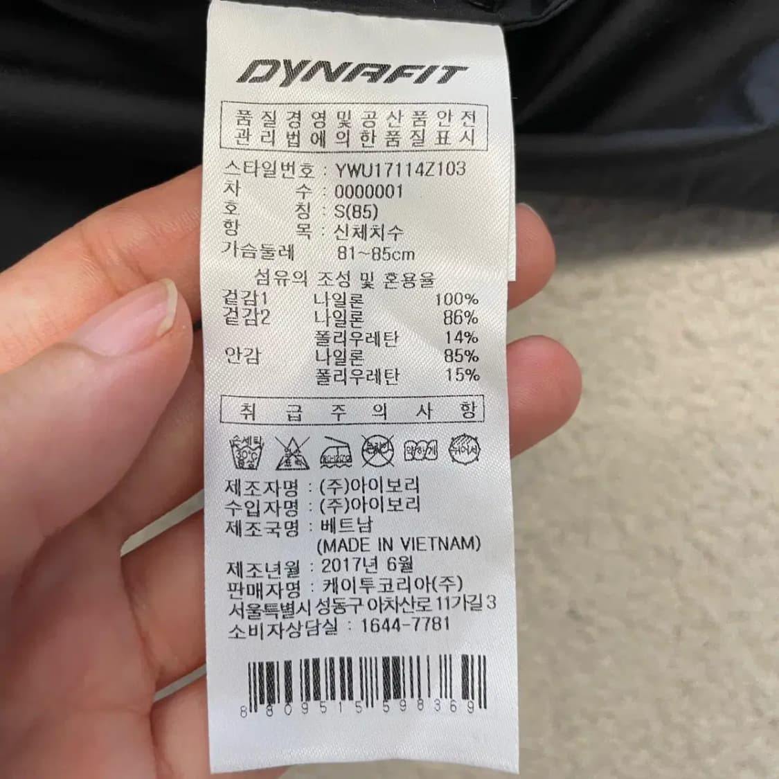 다이나핏 여성 경량 바람막이 S 상품이미지7