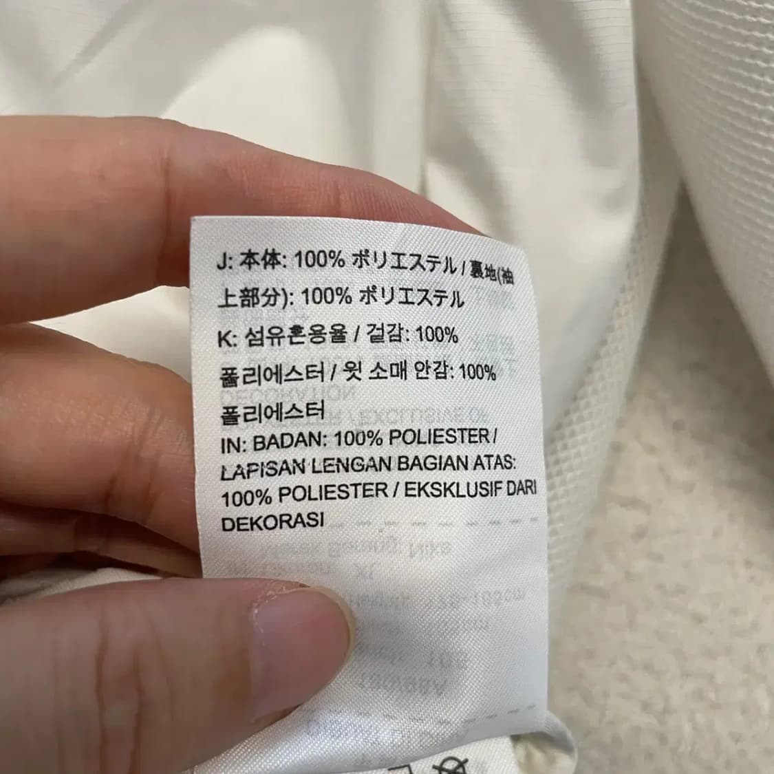 나이키 매쉬 블루종 바람막이 105 상품이미지7